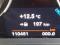 preview BMW 216 Gran Tourer #4