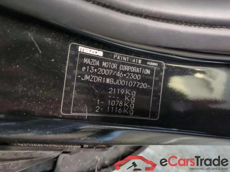 Mazda MX-30 e-SkyActiv 145 1stEd #6