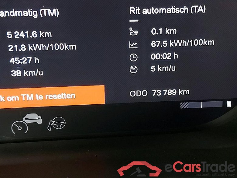 POLESTAR - POL 2 Standard Range Single Motor 231PK Pilot Lite #5