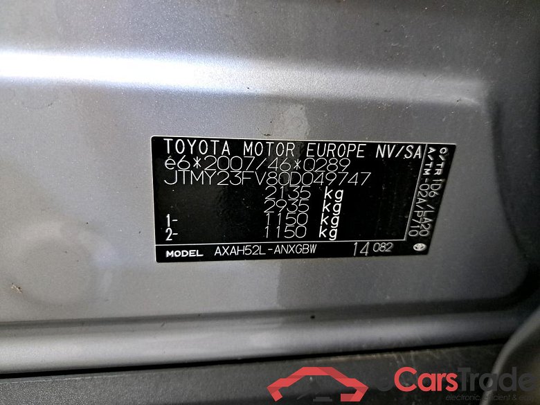 TOYOTA - TOY RAV4 VVT Premium Plus 218PK E-CVT Towing Hook * HYBRID * #6