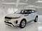 preview Land Rover Range Rover Evoque #0