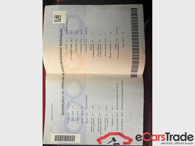 NISSAN Qashqai Qashqai 1.3 DIG-T Business Edition #6