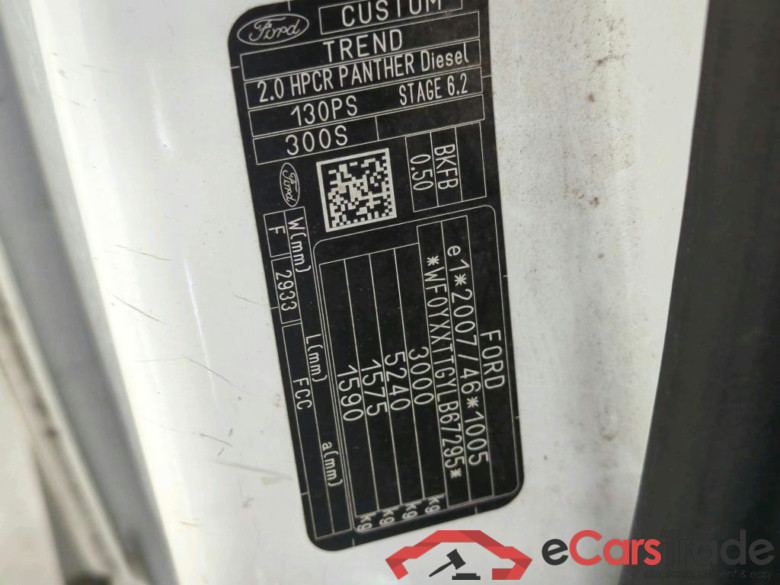 Transit Custom Kasten 300 L1 Trend 2.0 TDCi 96KW MT6 E6dT #4