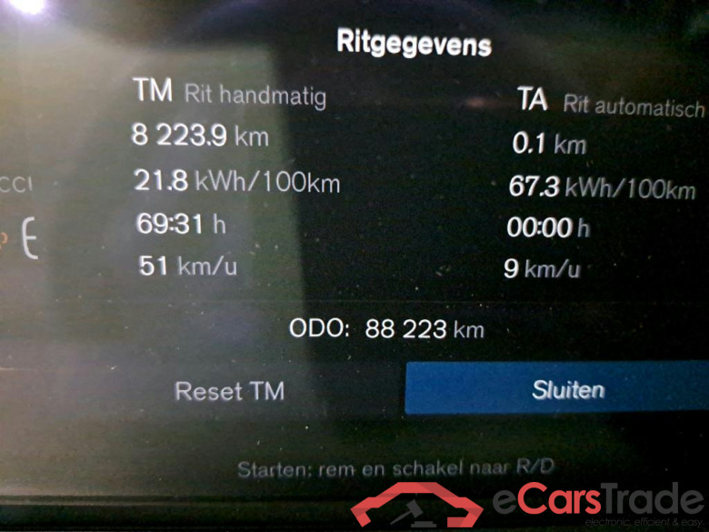 VOLVO - VOL XC40 Recharge Plus 231PK  * ELECTRIC * #5