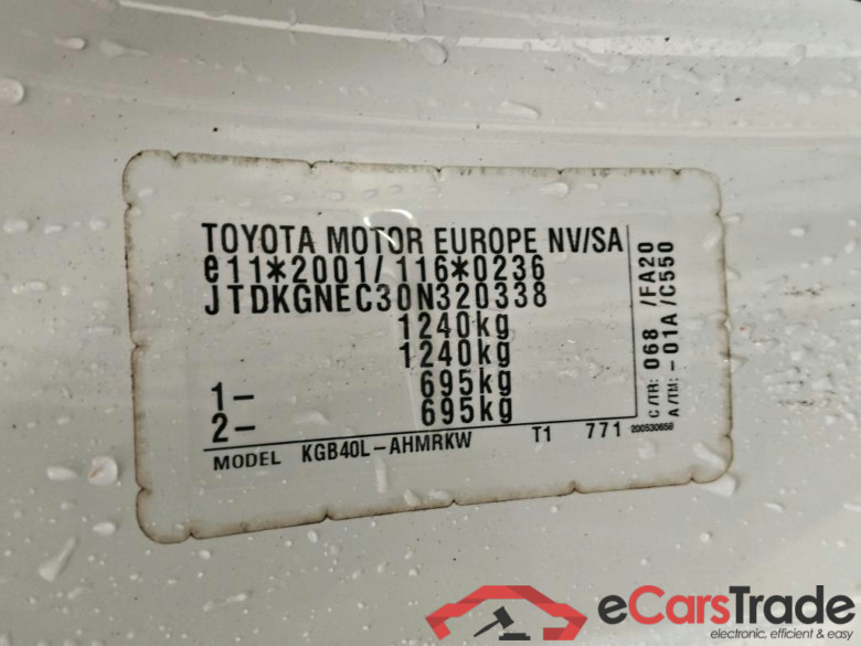 Toyota AYGO 1.0 VVT-i x-fun 5d #6