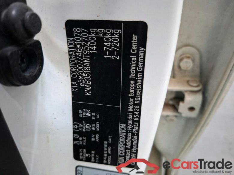 KIA Picanto 49 kW #2